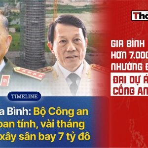 嘉平：逾7,000戶居民為警方的超大型計畫讓地