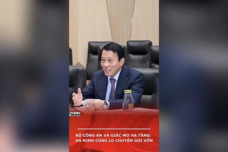 公安省とインフラの夢：治安当局も資金調達に頭を悩ませる