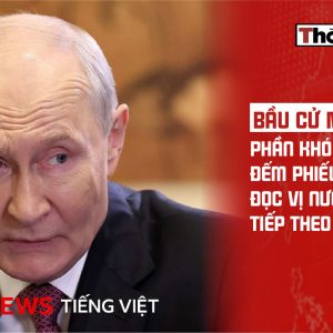 俄羅斯大選：難處不在於計票，而在於解讀下一步動向