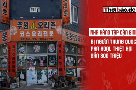 名為「習近平」的中餐館遭中國人破壞，損失近3億